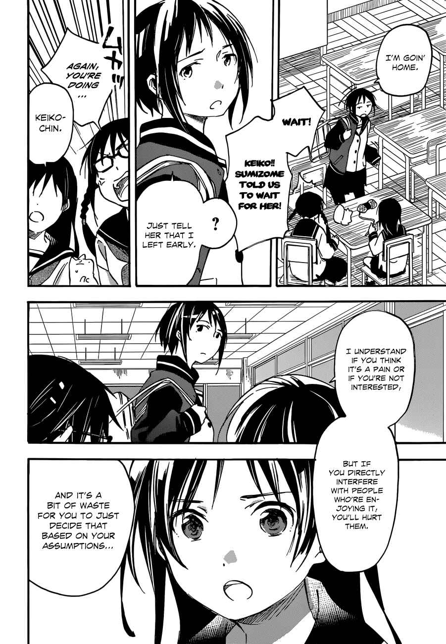 Page 29 Chapter 33 Inari Konkon
