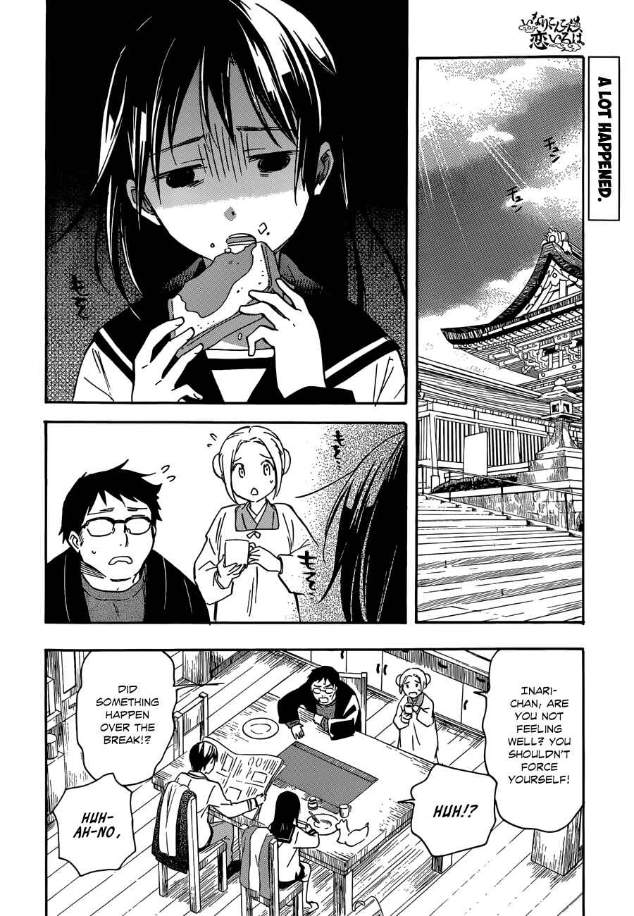 Page 3 Chapter 33 Inari Konkon
