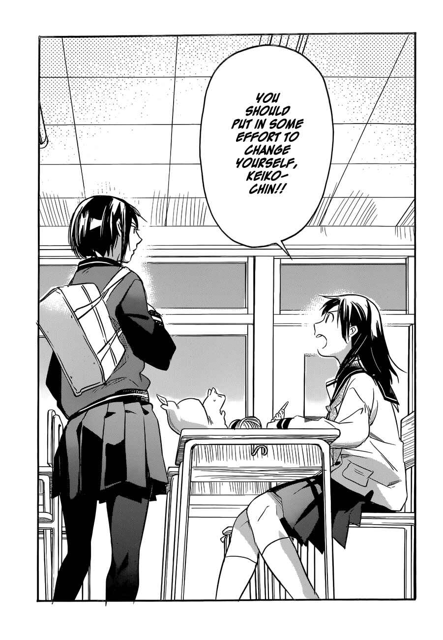 Page 30 Chapter 33 Inari Konkon