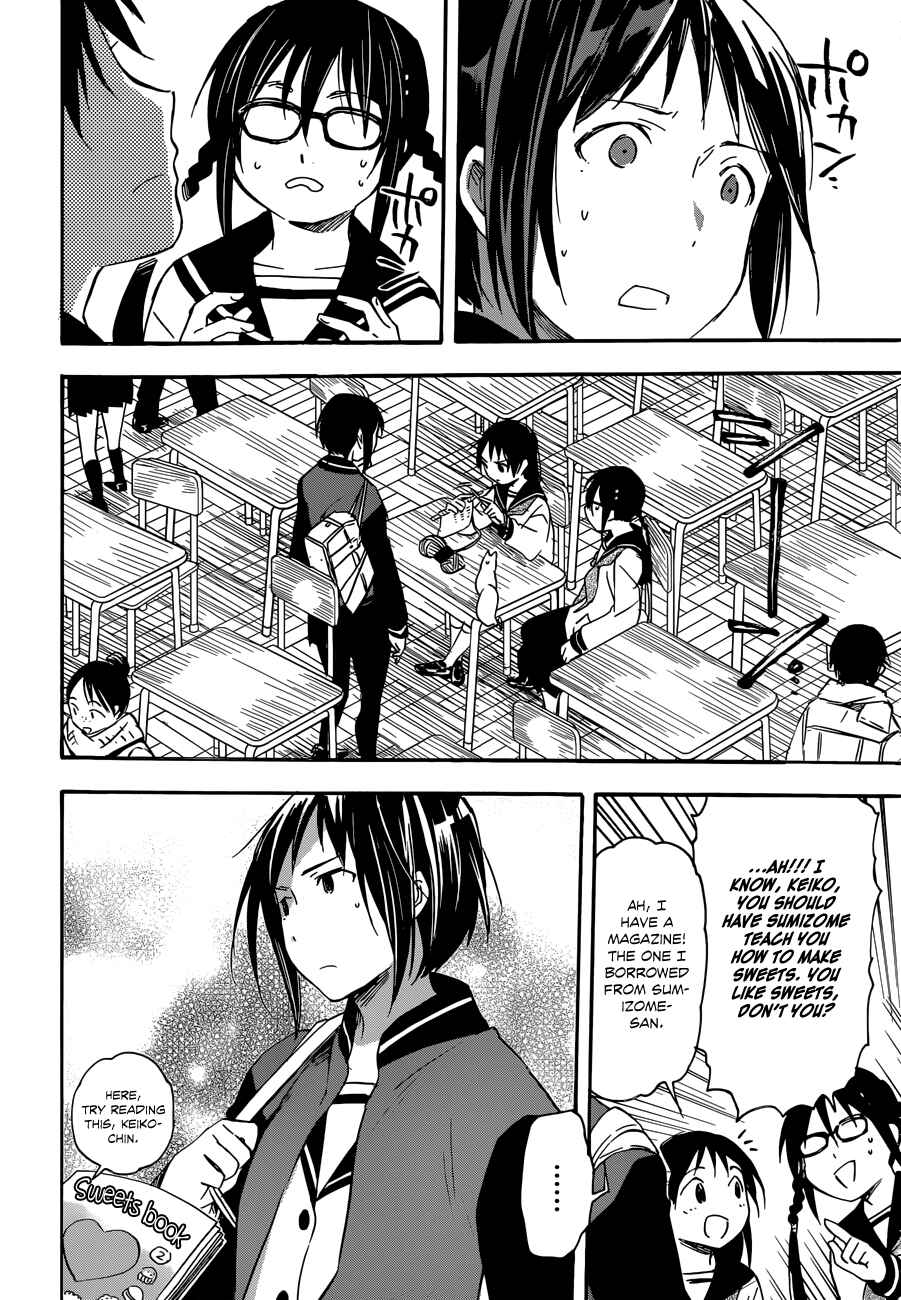 Page 31 Chapter 33 Inari Konkon