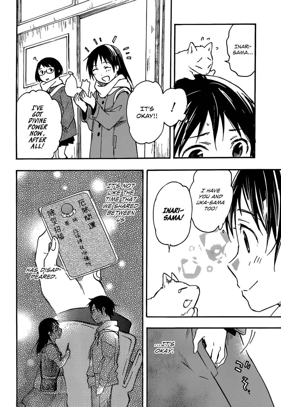 Page 7 Chapter 33 Inari Konkon