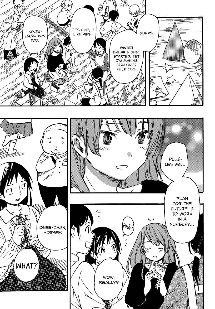 Page 11 Chapter 26 Inari Konkon