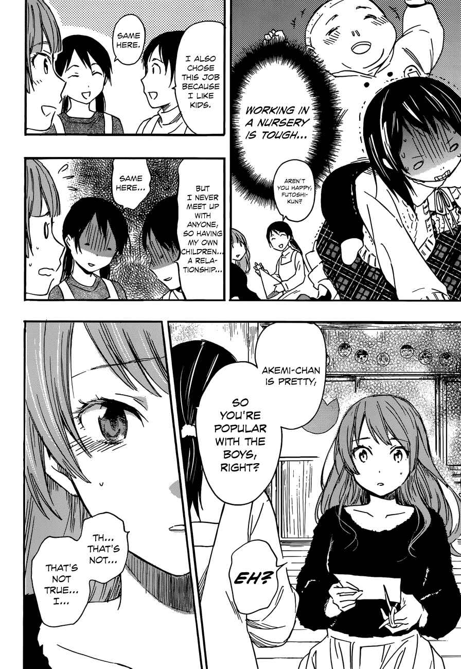 Page 12 Chapter 26 Inari Konkon
