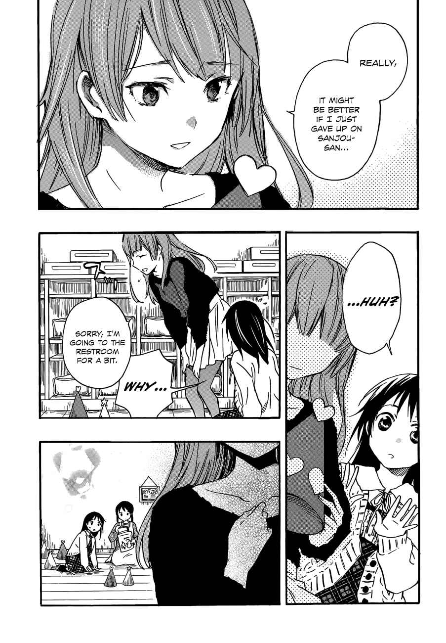 Page 15 Chapter 26 Inari Konkon