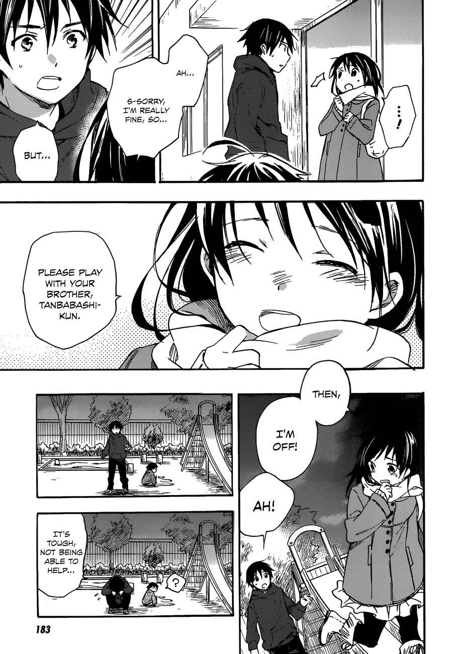 Page 19 Chapter 26 Inari Konkon