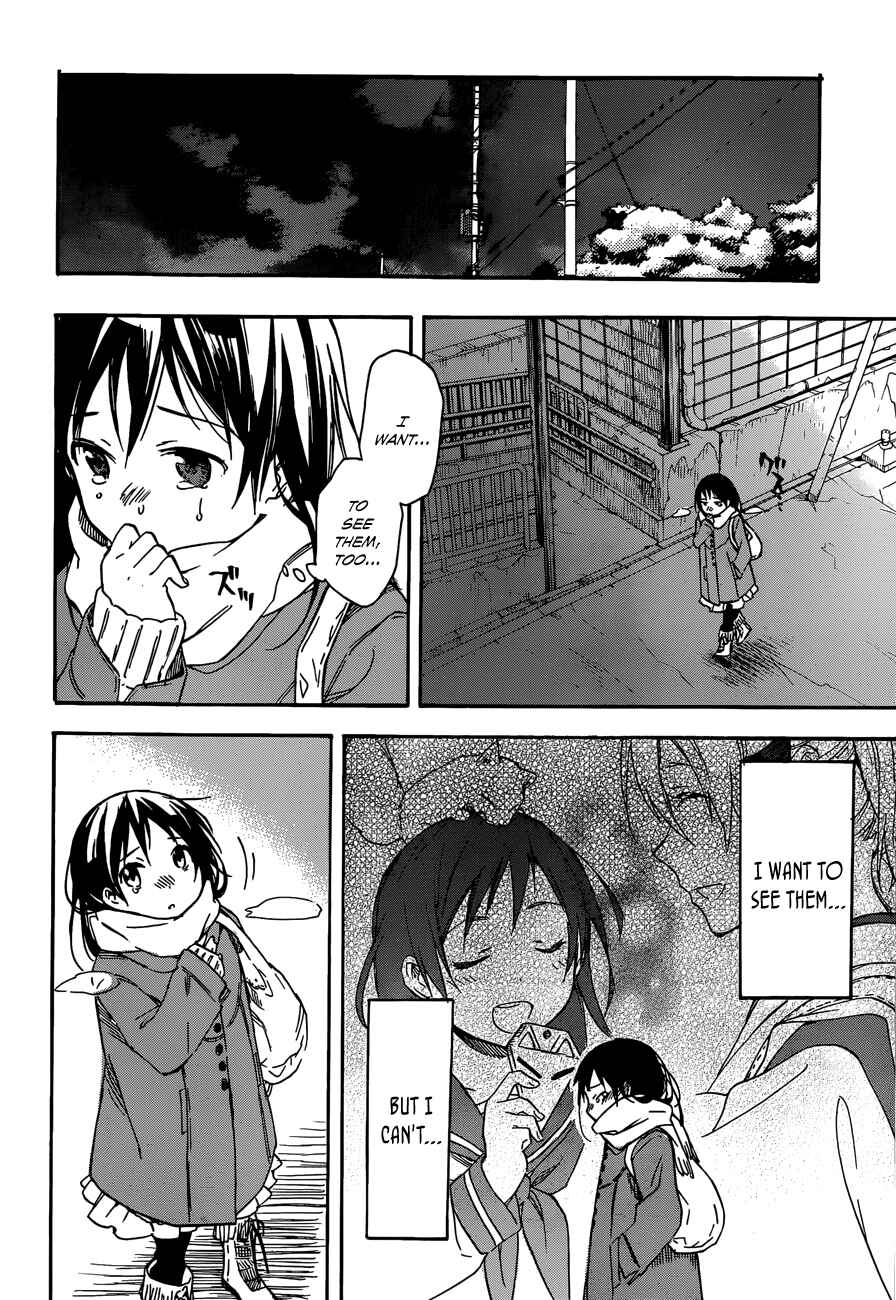 Page 20 Chapter 26 Inari Konkon