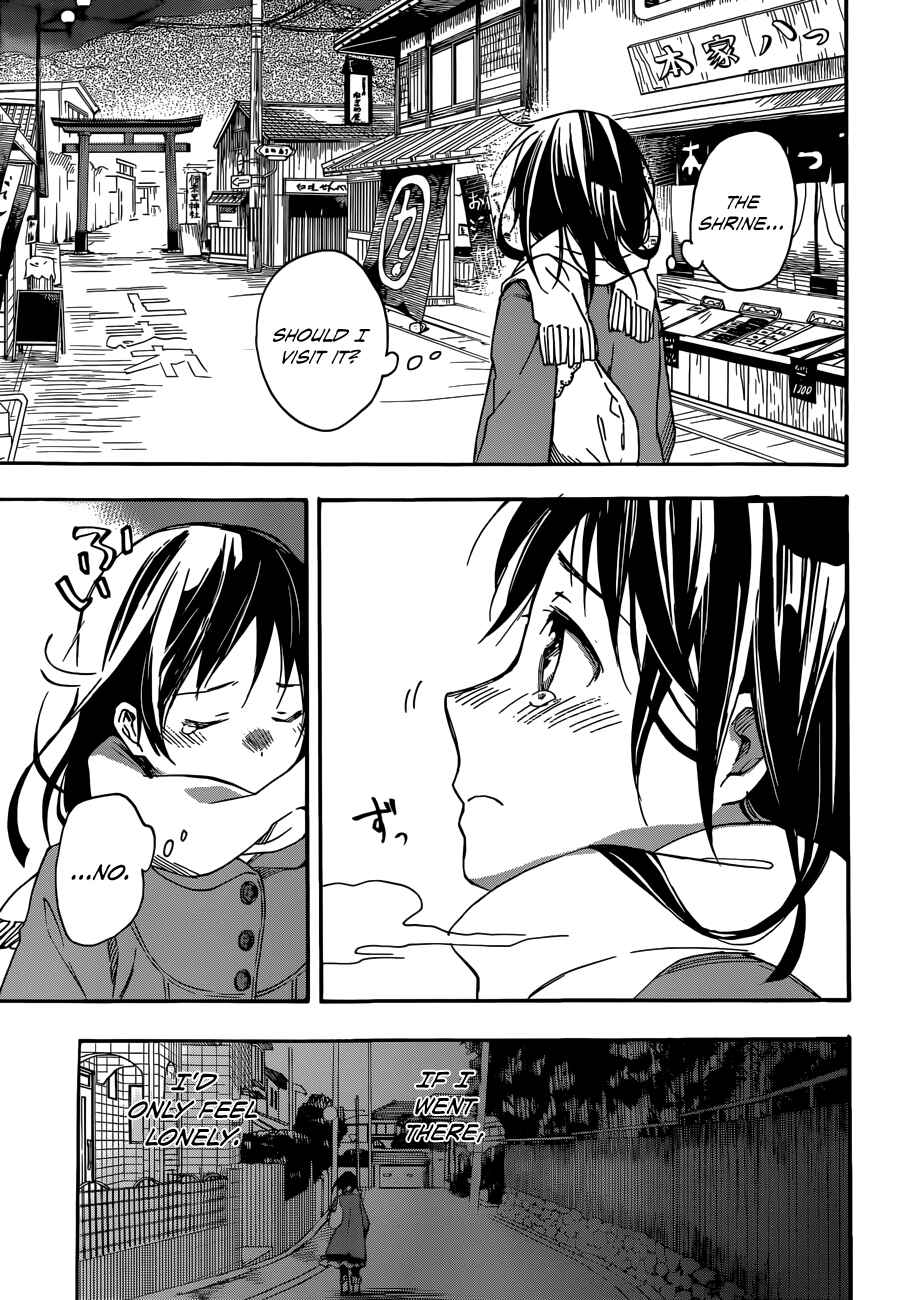 Page 21 Chapter 26 Inari Konkon