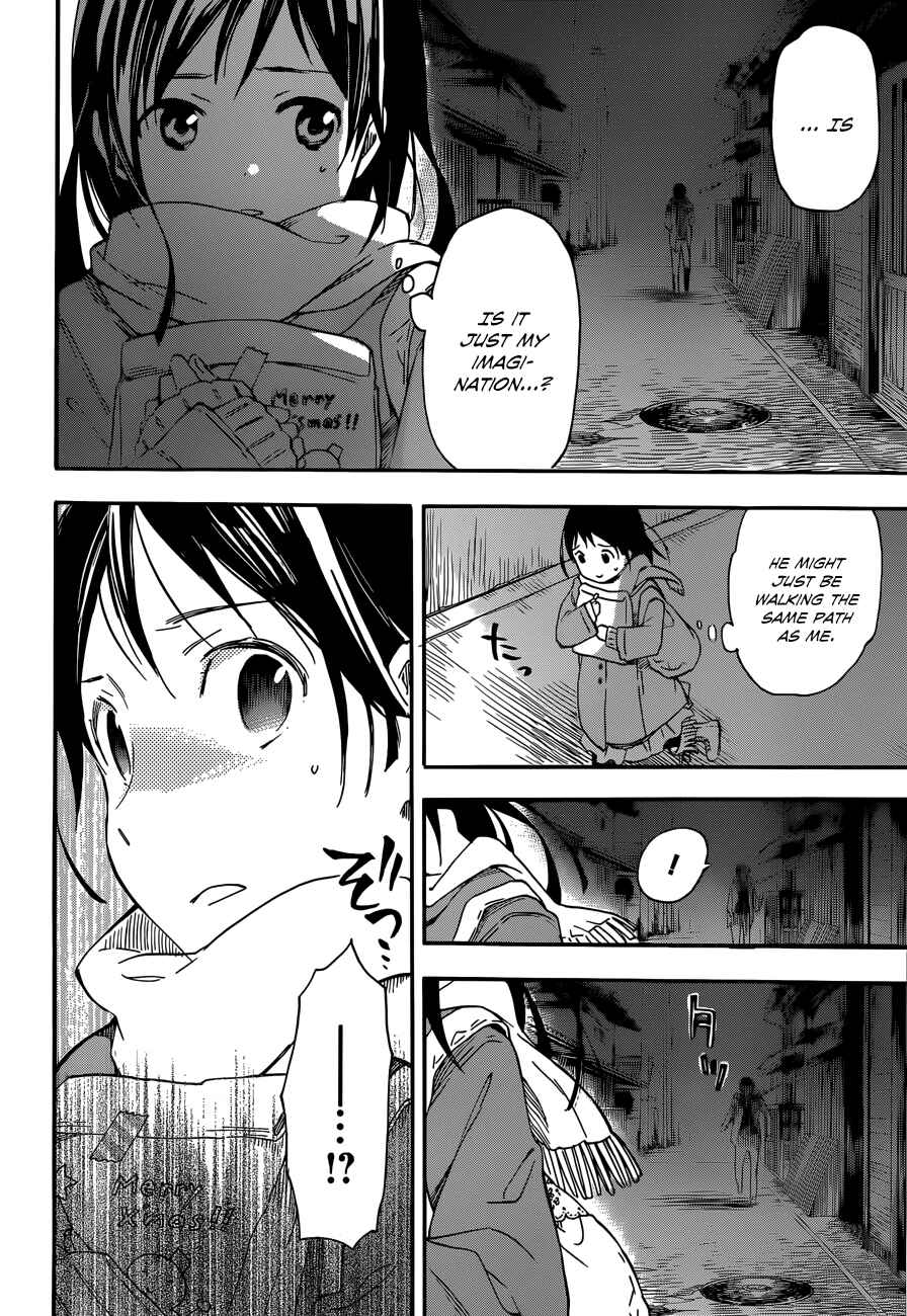 Page 24 Chapter 26 Inari Konkon