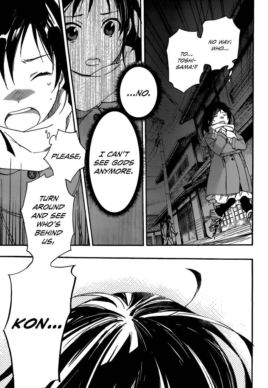 Page 25 Chapter 26 Inari Konkon