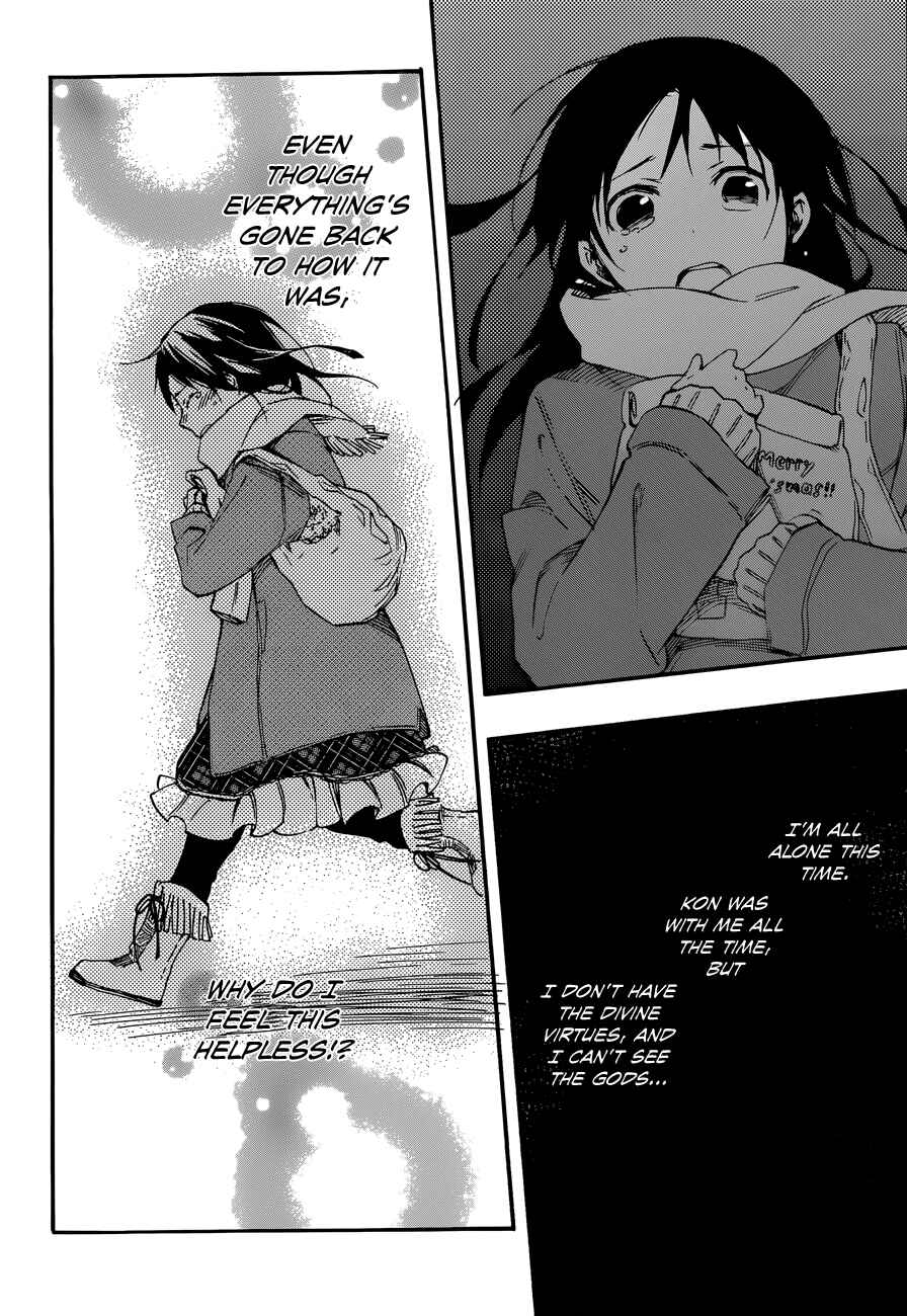 Page 26 Chapter 26 Inari Konkon