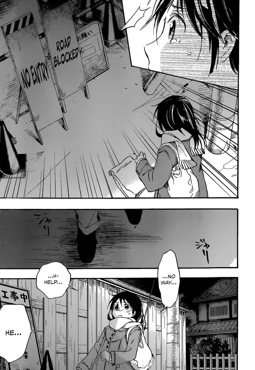 Page 27 Chapter 26 Inari Konkon