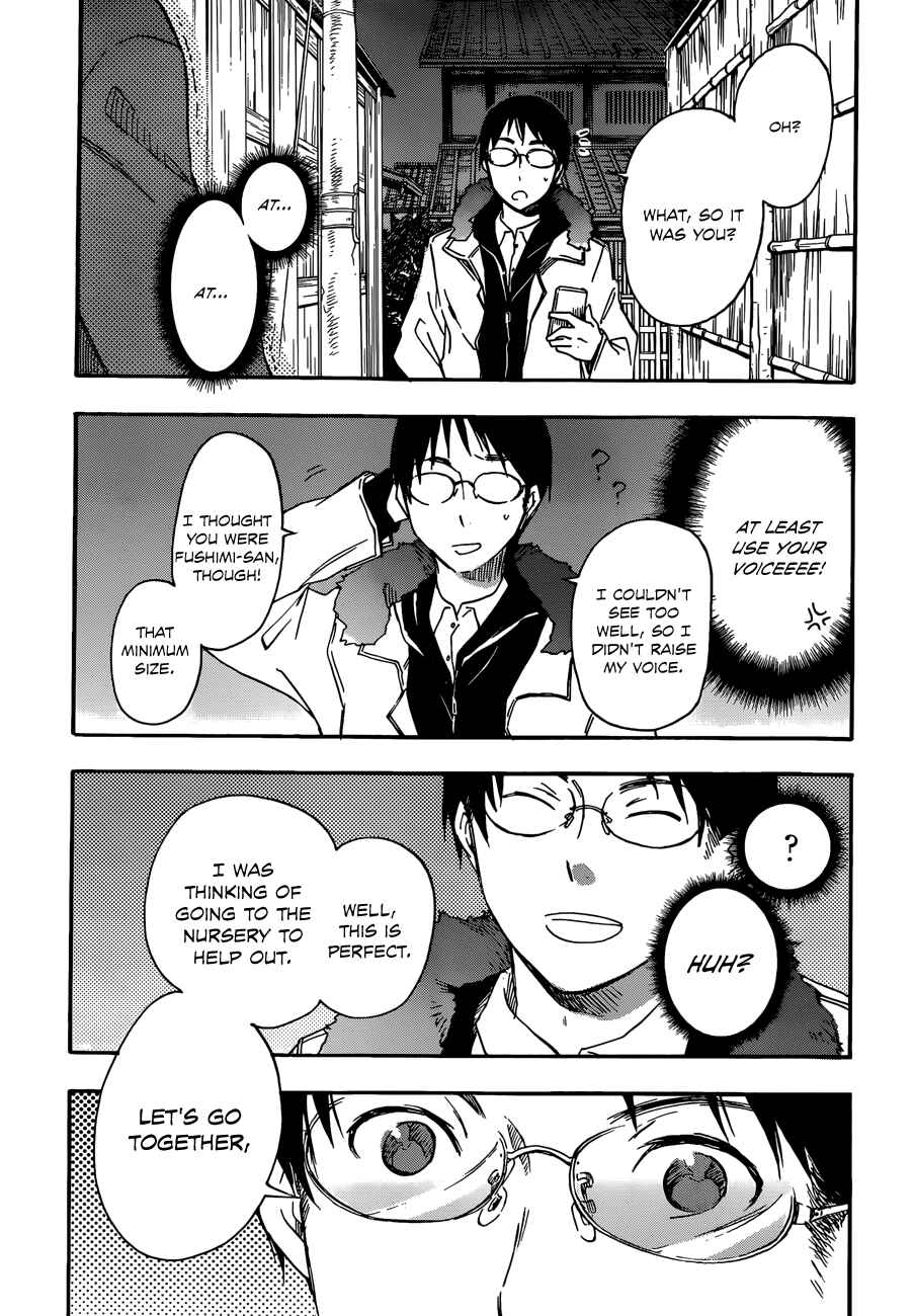 Page 29 Chapter 26 Inari Konkon