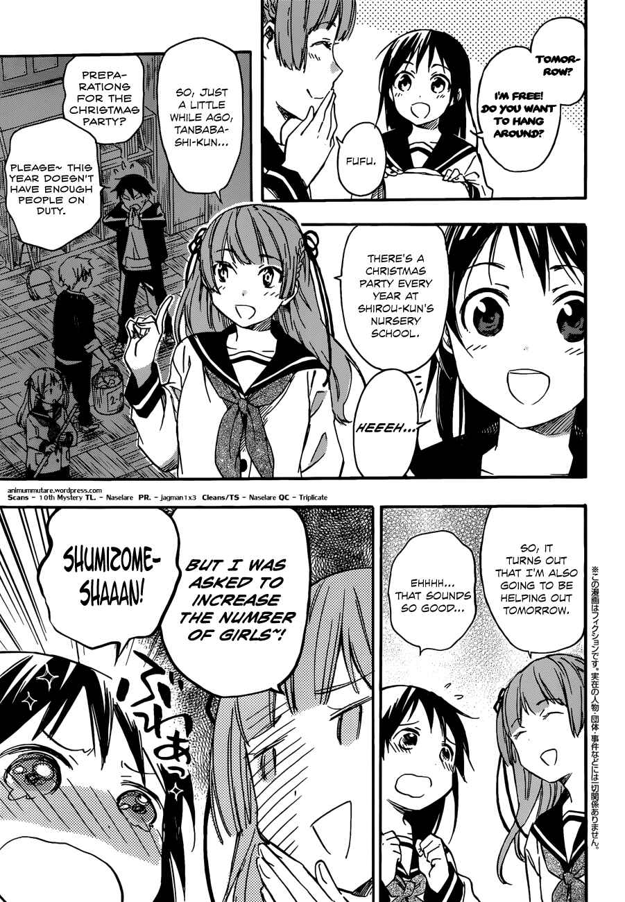 Page 3 Chapter 26 Inari Konkon