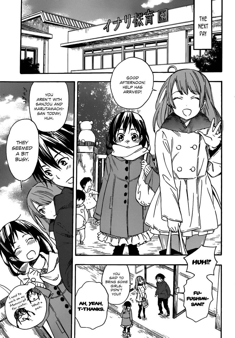 Page 5 Chapter 26 Inari Konkon