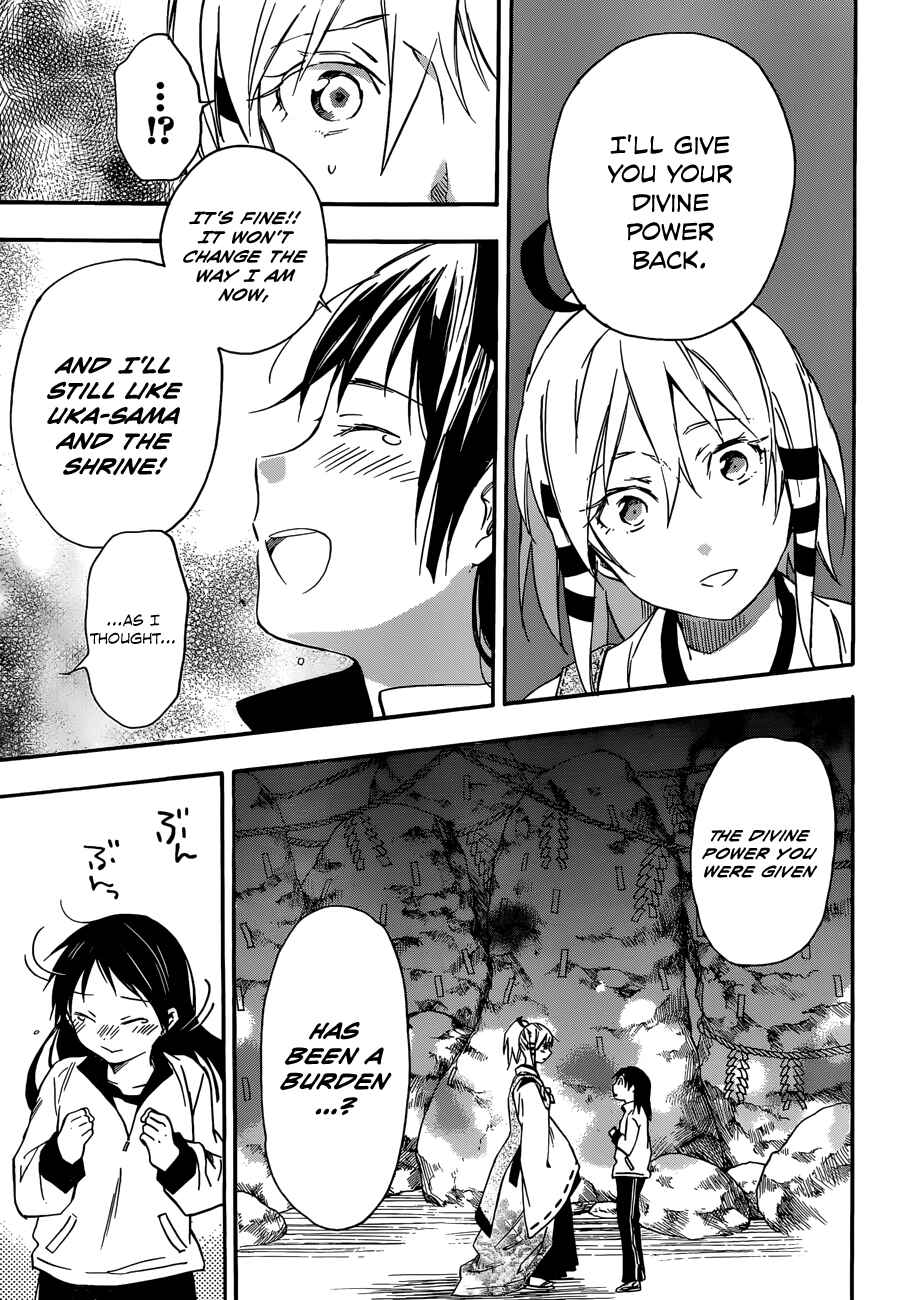 Page 15 Chapter 24 Inari Konkon