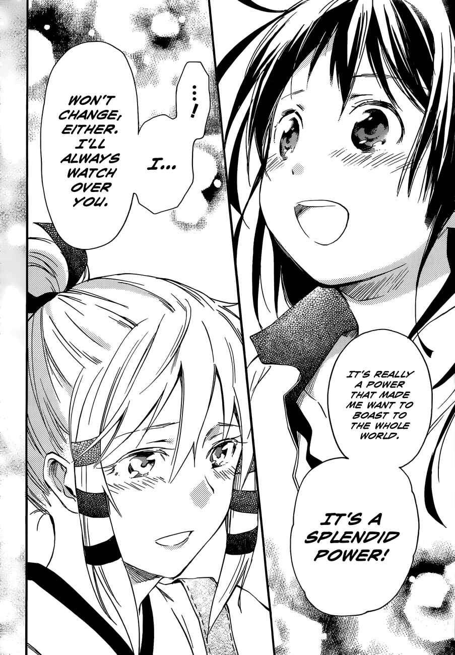Page 16 Chapter 24 Inari Konkon