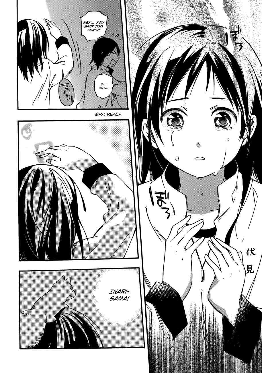 Page 18 Chapter 24 Inari Konkon