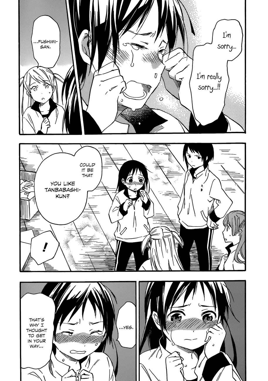 Page 22 Chapter 24 Inari Konkon