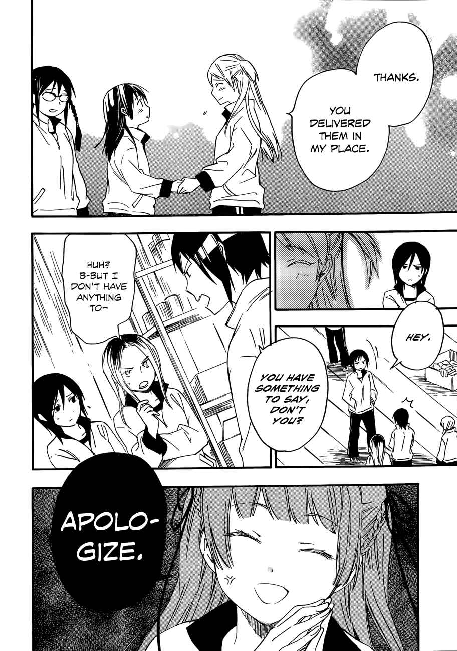 Page 24 Chapter 24 Inari Konkon
