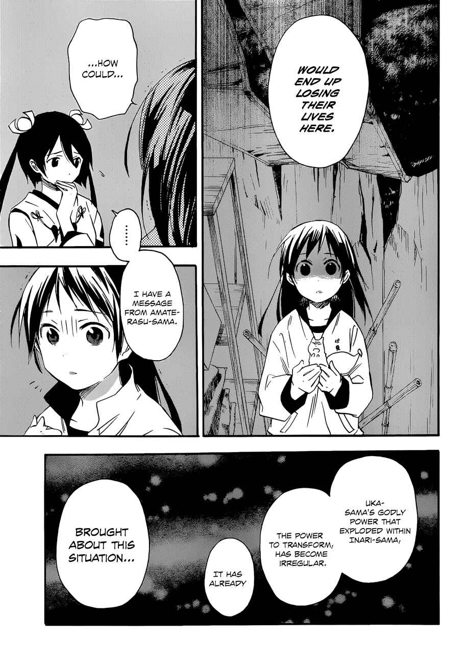 Page 5 Chapter 24 Inari Konkon