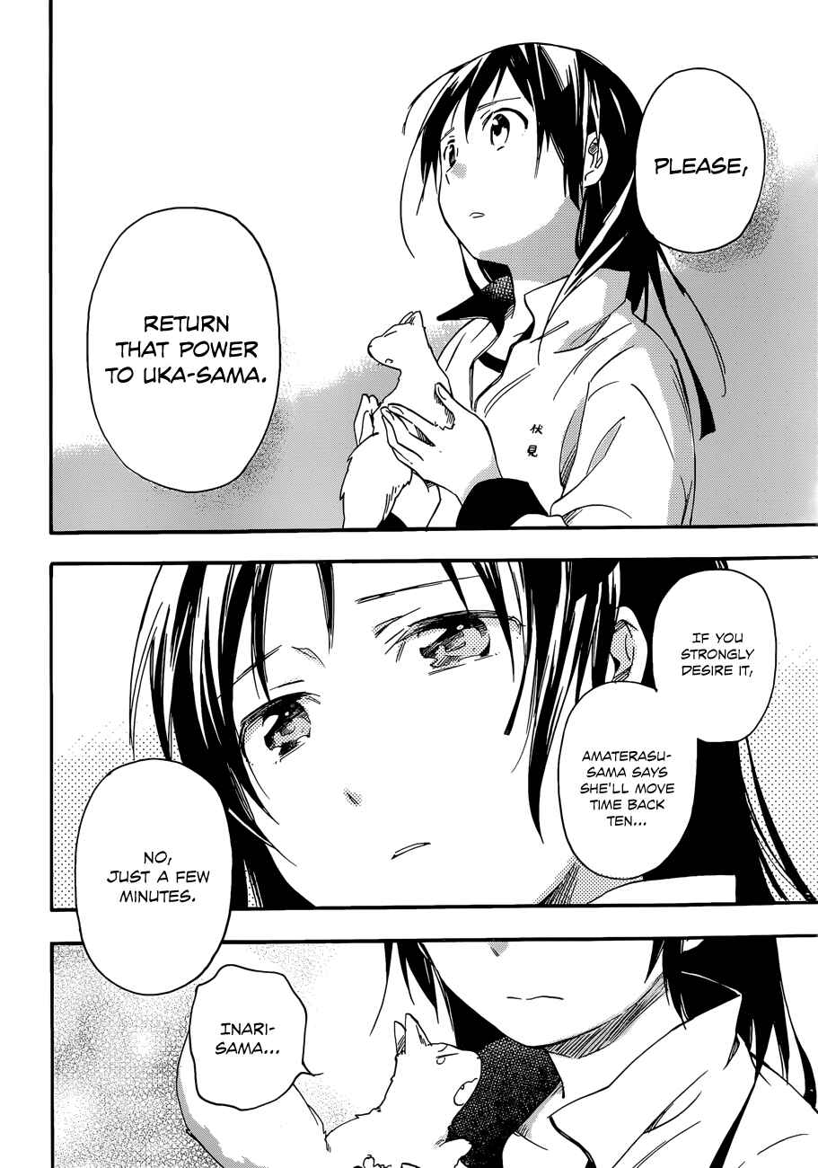 Page 6 Chapter 24 Inari Konkon
