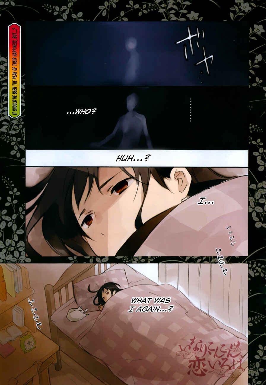 Page 1 Chapter 41 Inari Konkon