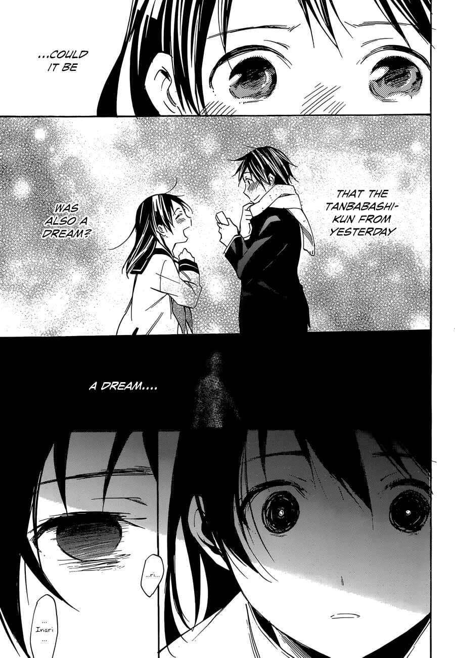 Page 11 Chapter 41 Inari Konkon