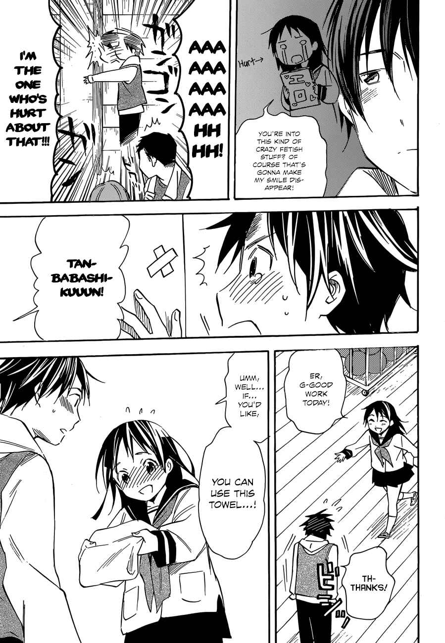 Page 15 Chapter 41 Inari Konkon