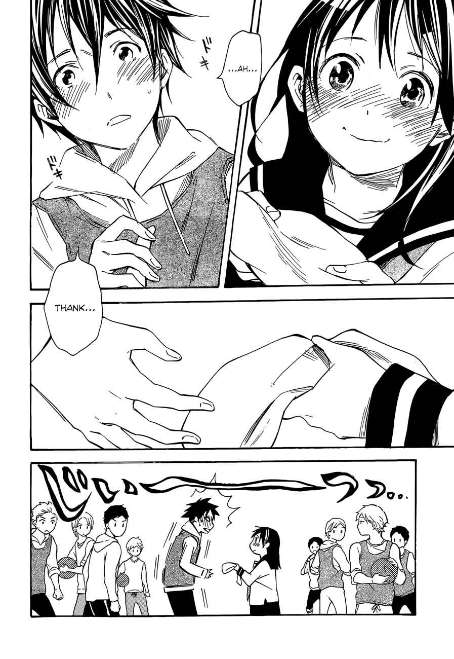Page 16 Chapter 41 Inari Konkon