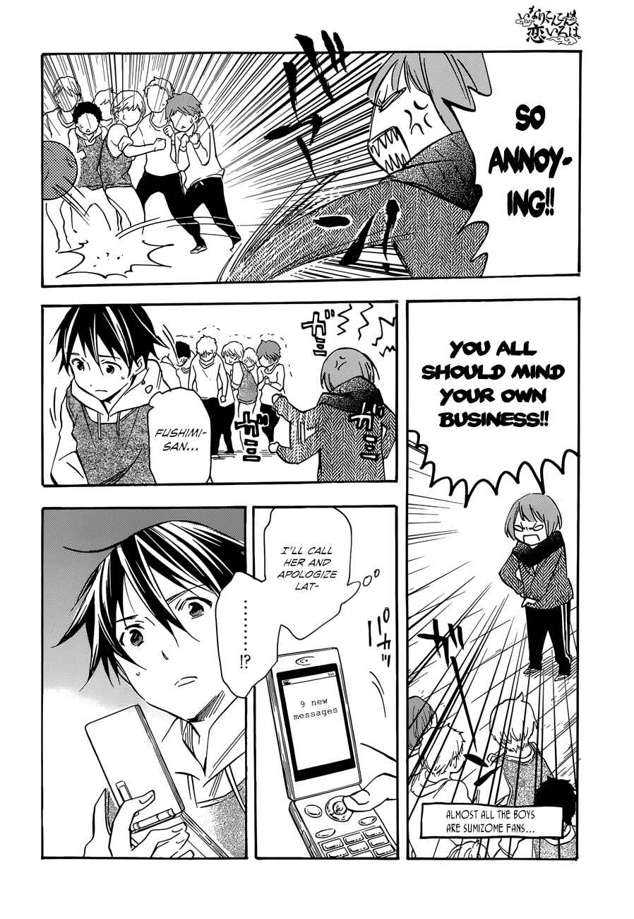 Page 20 Chapter 41 Inari Konkon