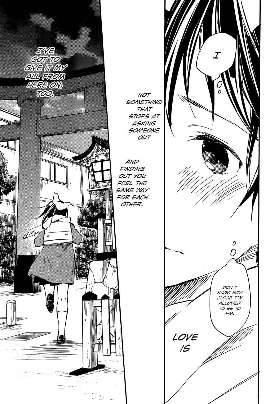 Page 23 Chapter 41 Inari Konkon