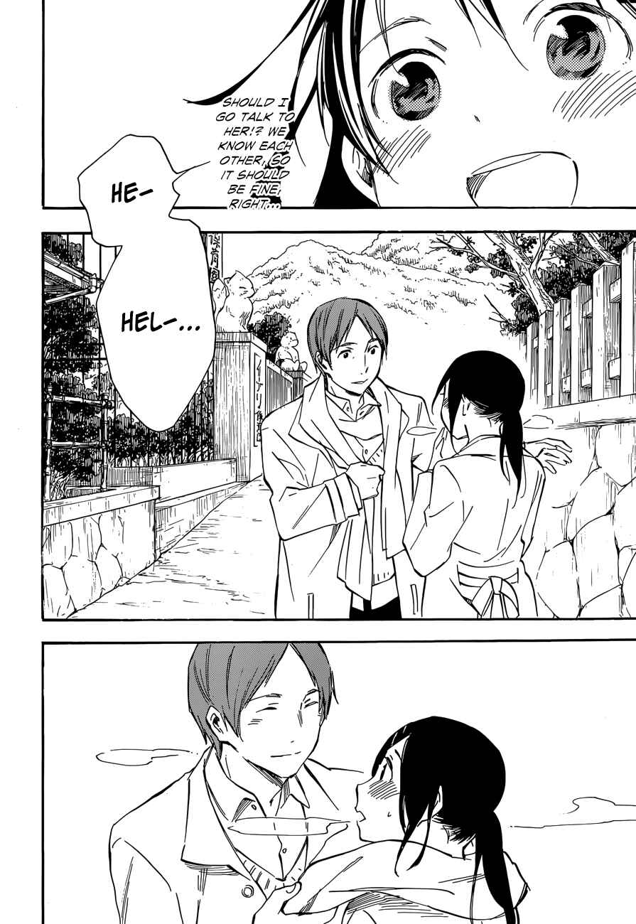 Page 28 Chapter 41 Inari Konkon
