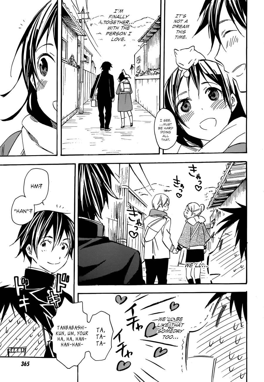 Page 5 Chapter 41 Inari Konkon