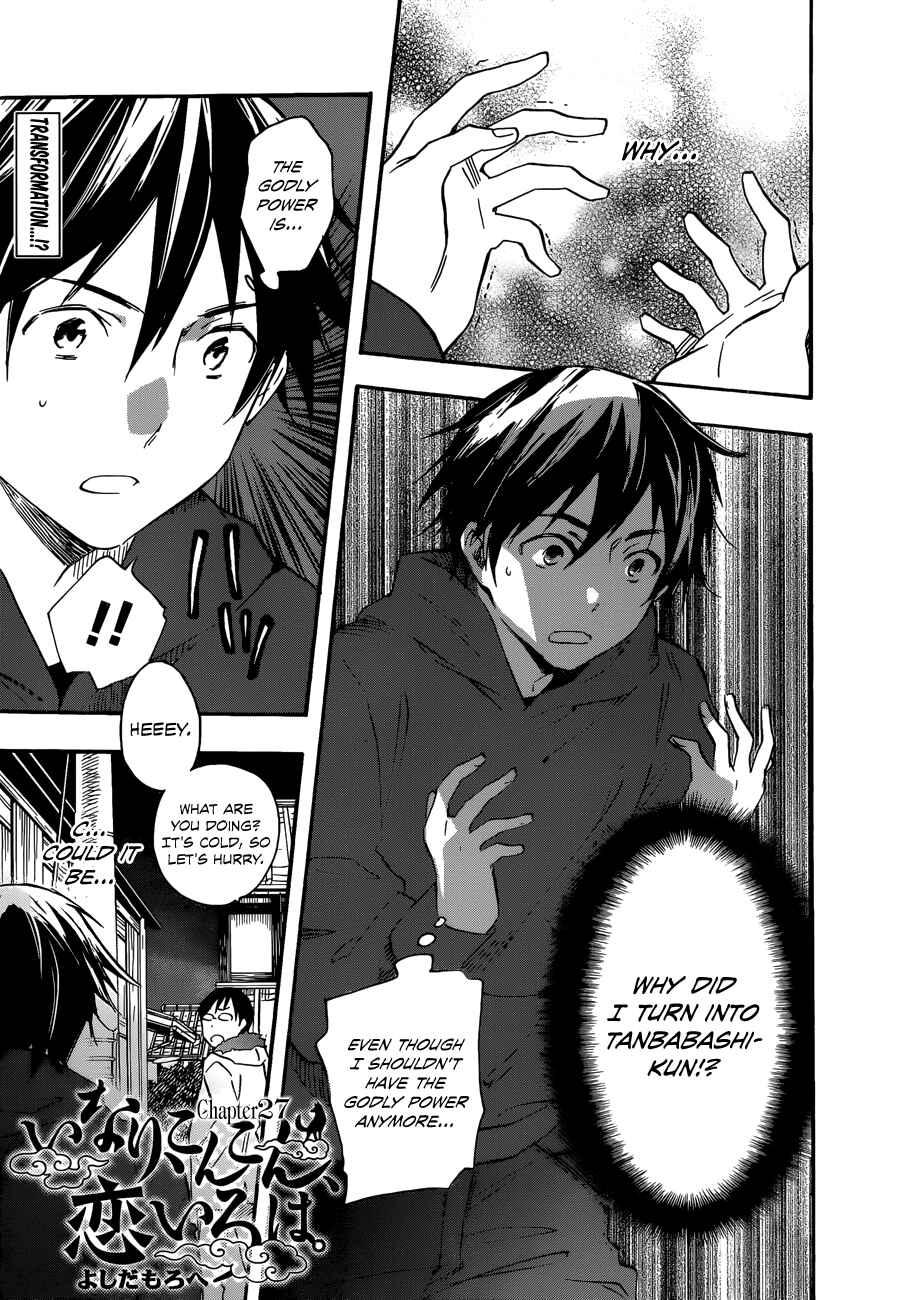 Page 1 Chapter 27 Inari Konkon