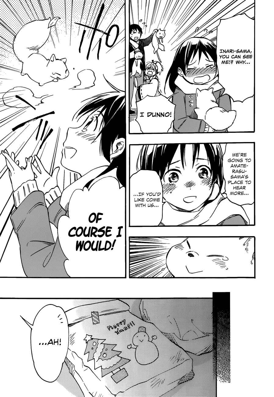 Page 11 Chapter 27 Inari Konkon