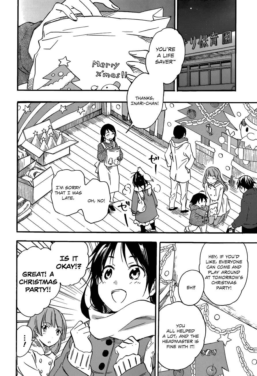 Page 14 Chapter 27 Inari Konkon