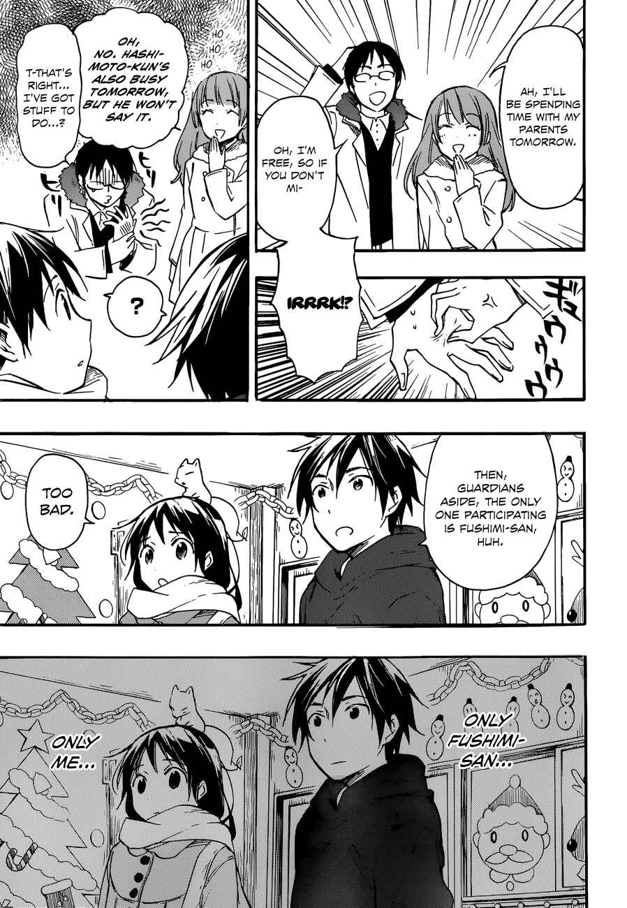 Page 15 Chapter 27 Inari Konkon