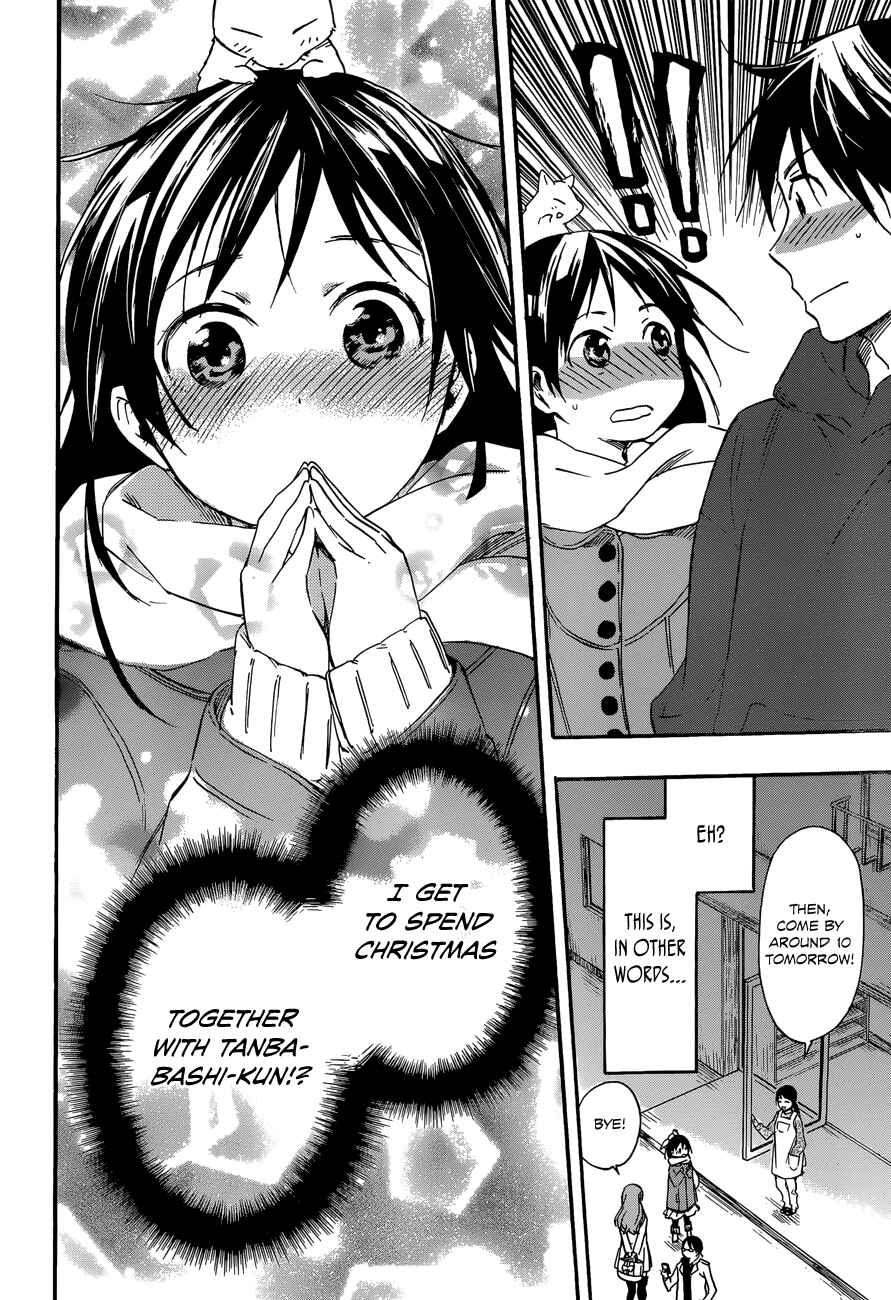 Page 16 Chapter 27 Inari Konkon