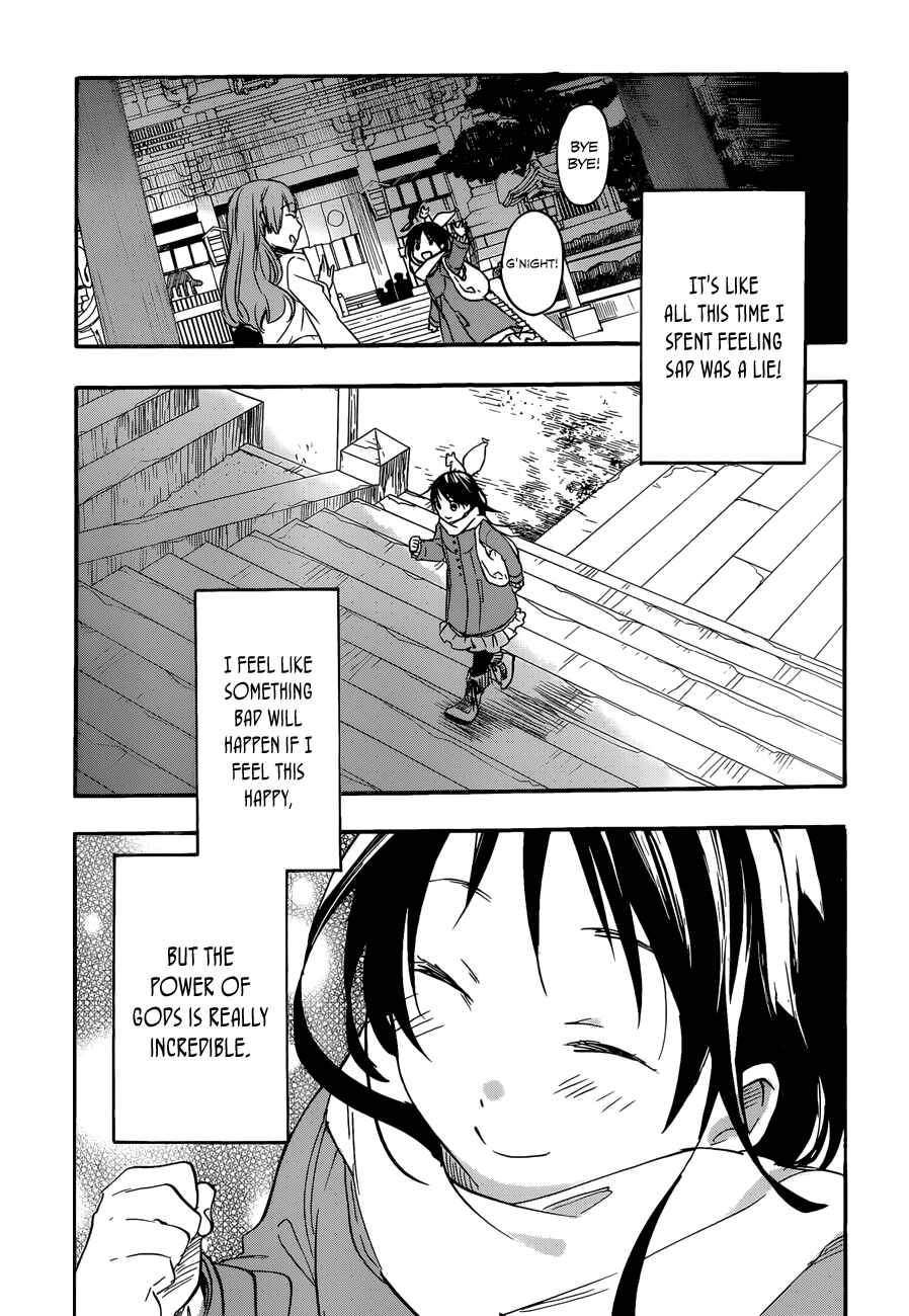 Page 17 Chapter 27 Inari Konkon