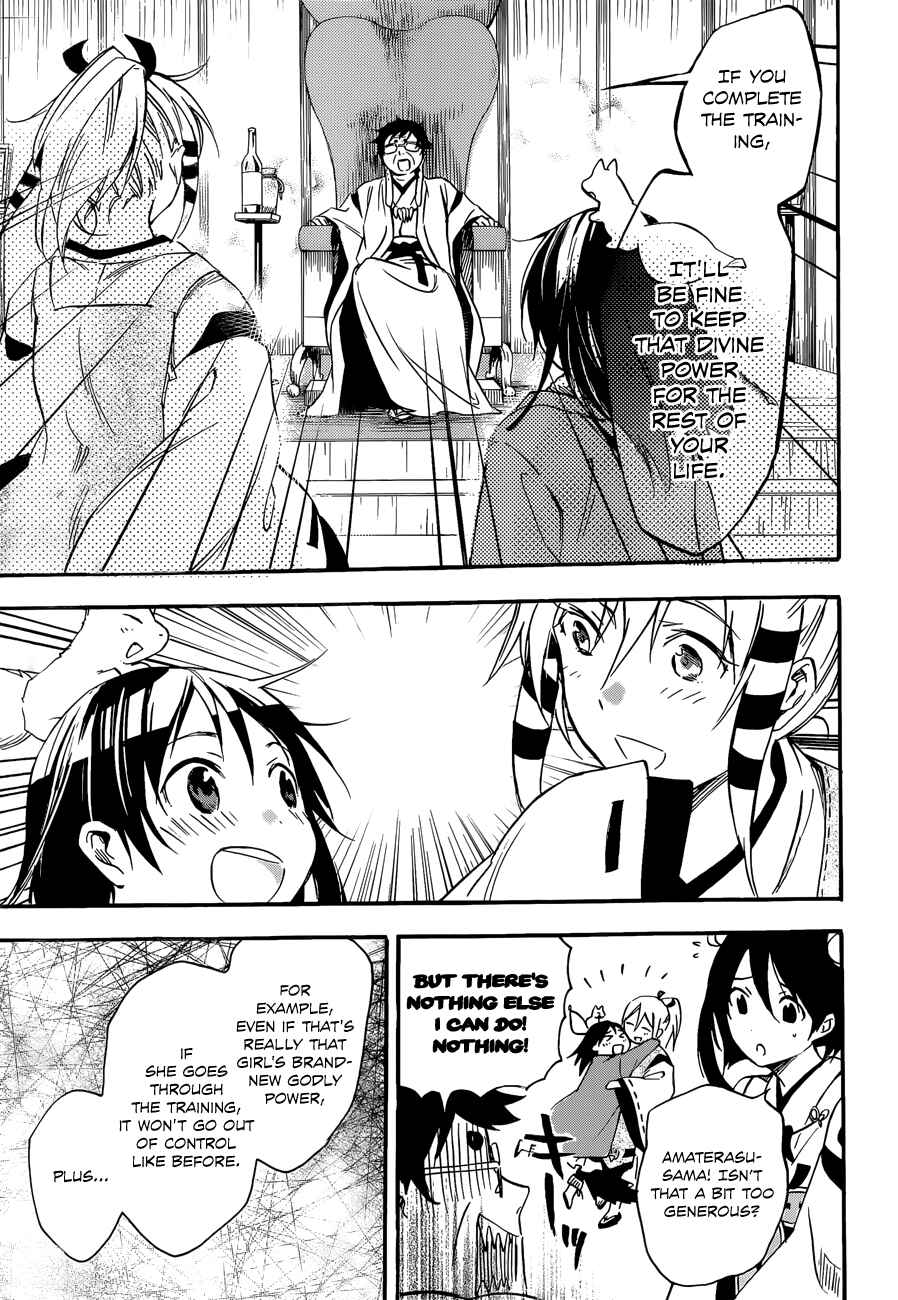 Page 21 Chapter 27 Inari Konkon