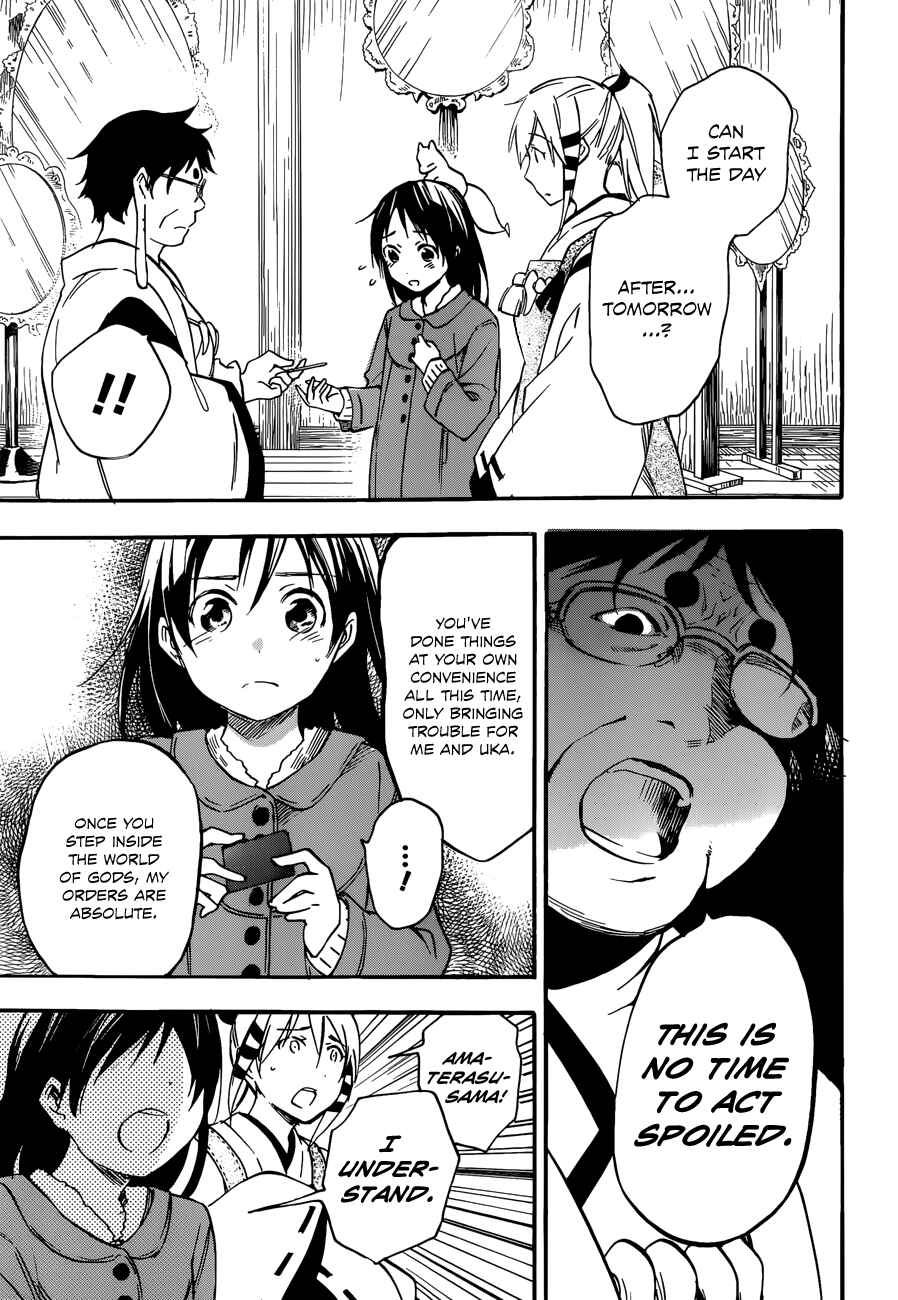 Page 23 Chapter 27 Inari Konkon