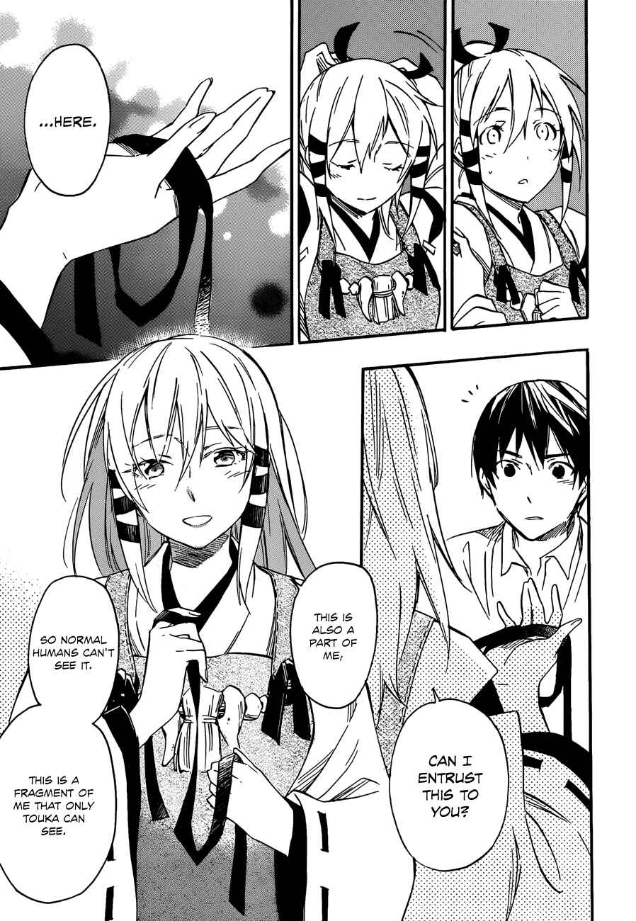 Page 31 Chapter 27 Inari Konkon