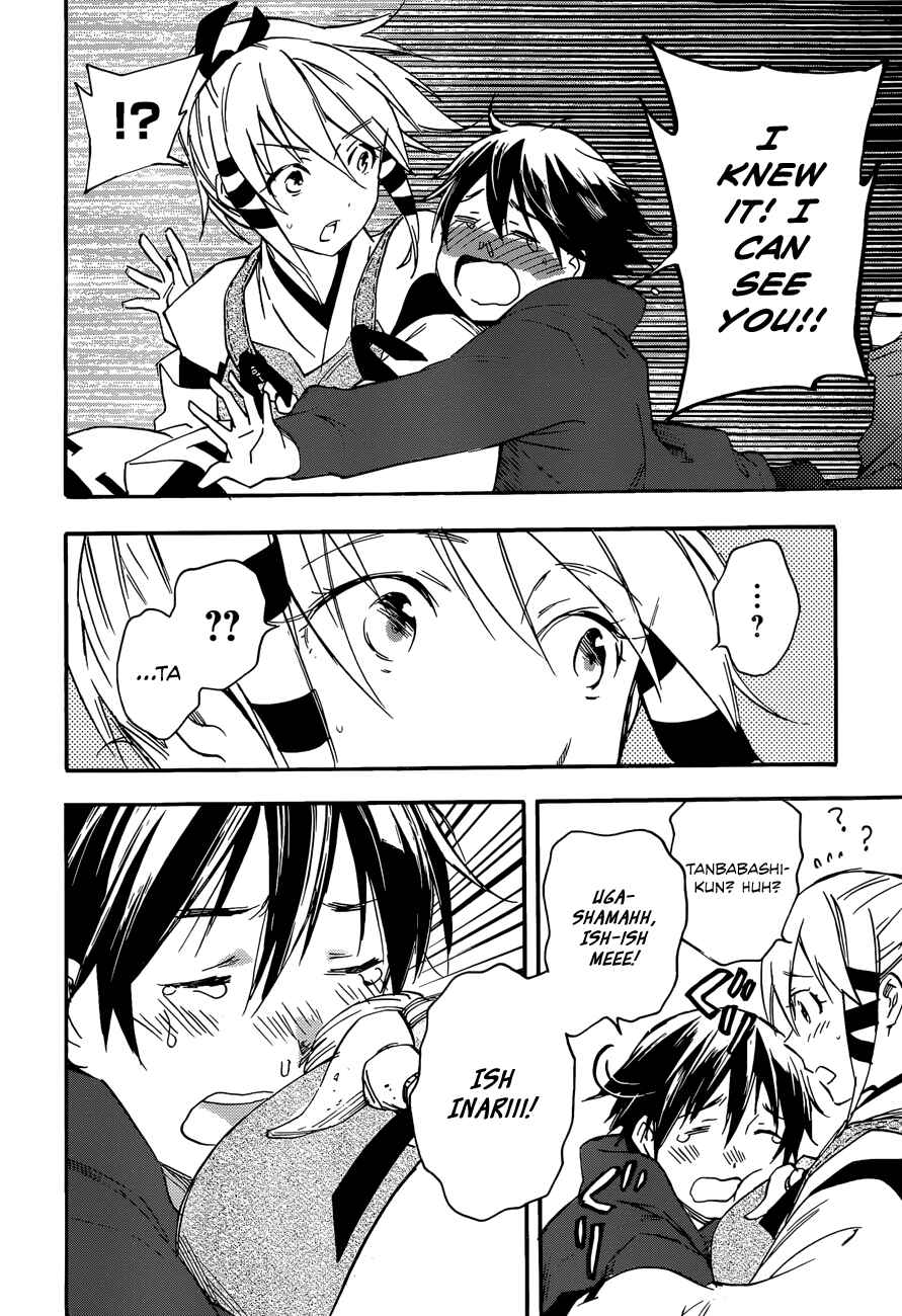 Page 4 Chapter 27 Inari Konkon