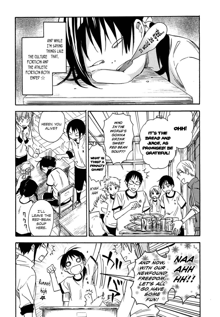 Page 10 Chapter 18 Inari Konkon