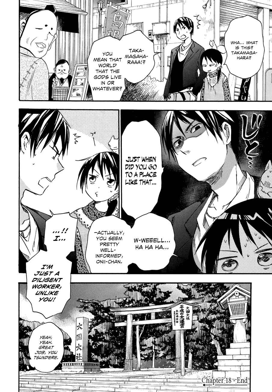 Page 19 Chapter 18 Inari Konkon