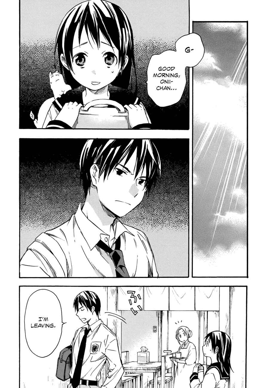 Page 2 Chapter 18 Inari Konkon