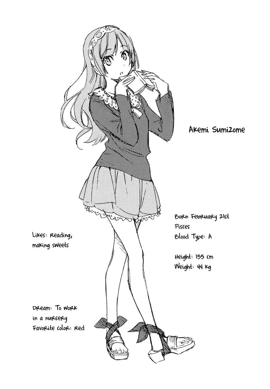 Page 21 Chapter 18 Inari Konkon