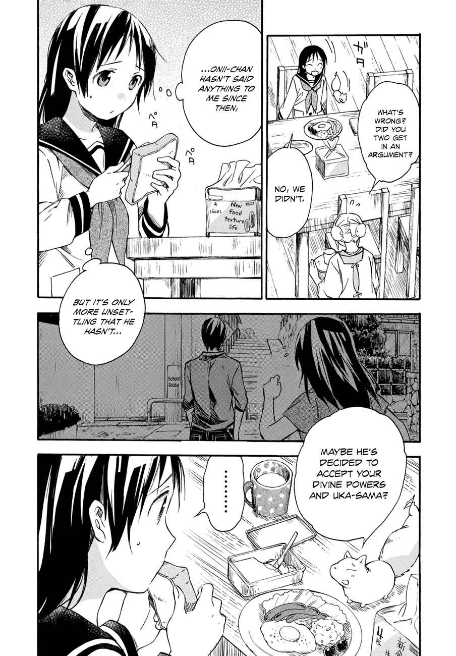 Page 3 Chapter 18 Inari Konkon