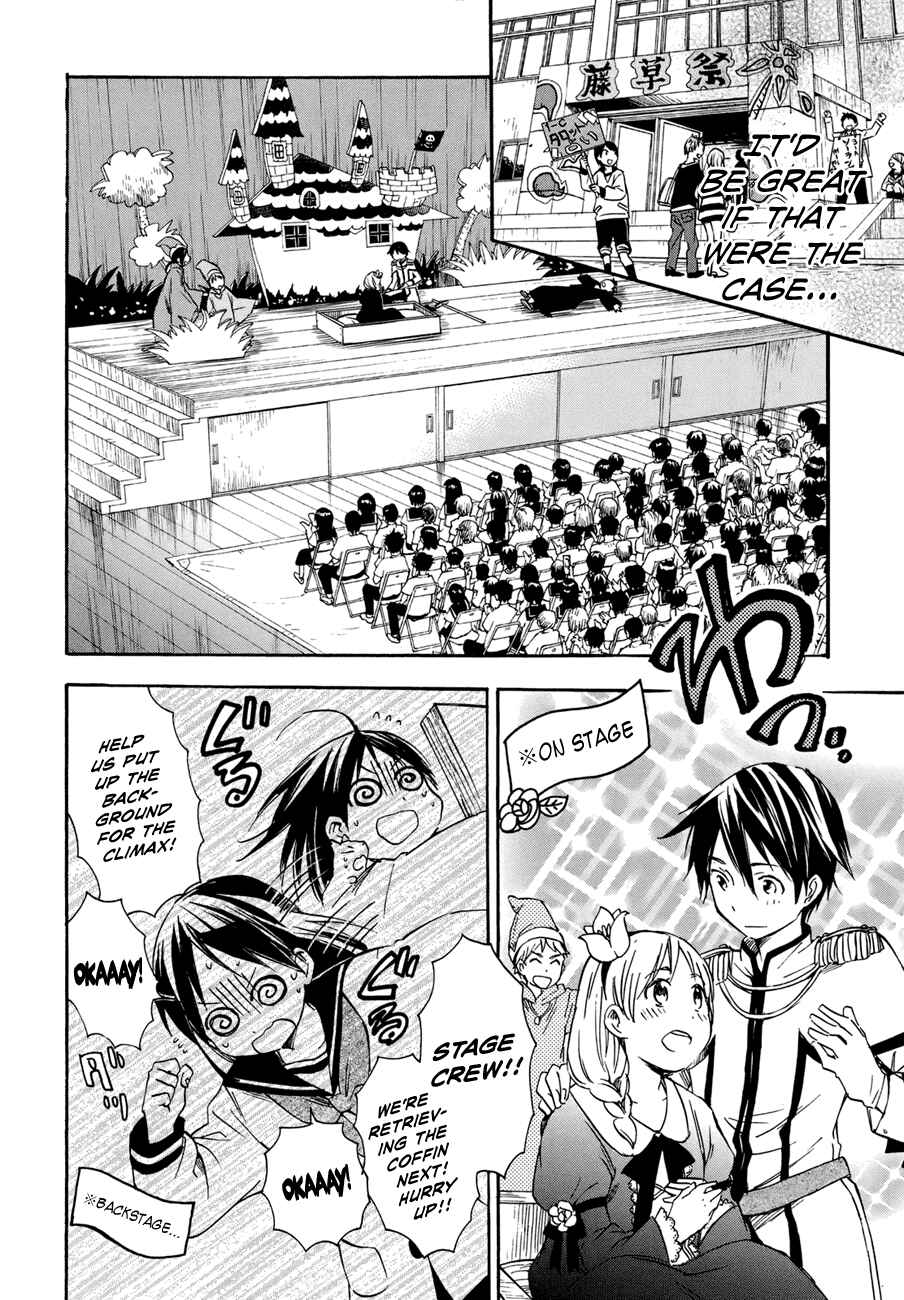 Page 4 Chapter 18 Inari Konkon