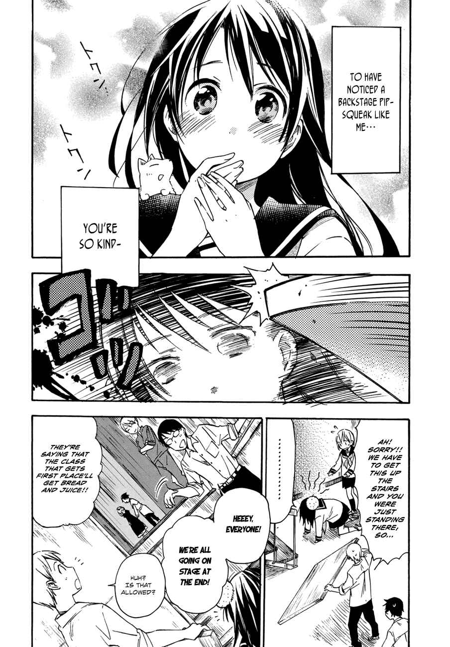 Page 6 Chapter 18 Inari Konkon
